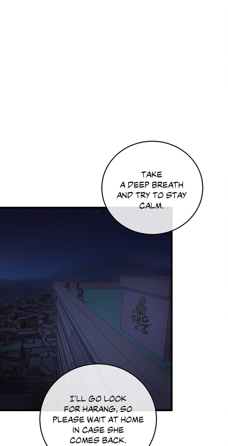 Page 1 of Chapter 51: Where the Heart Is