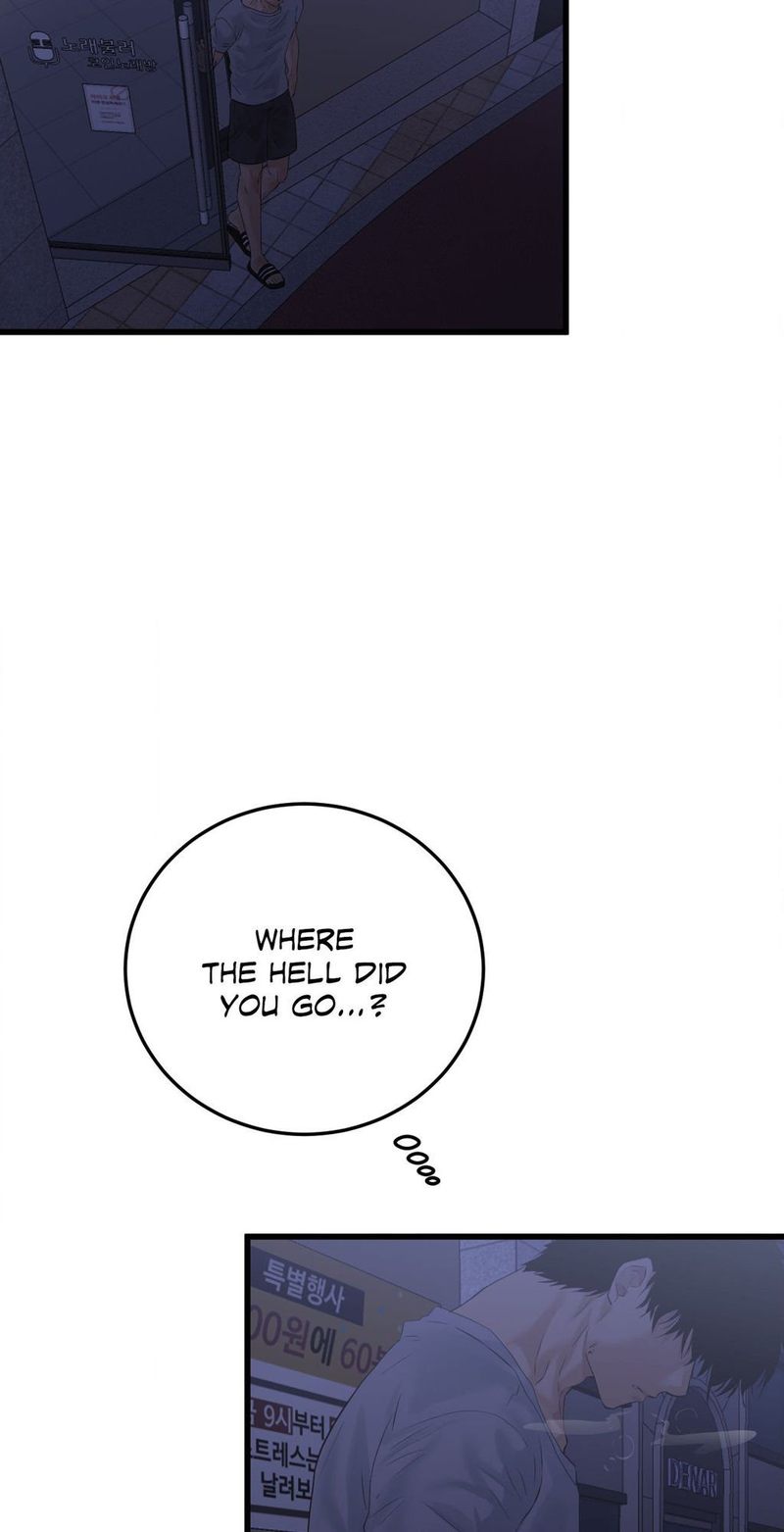 Page 19 of Chapter 51: Where the Heart Is