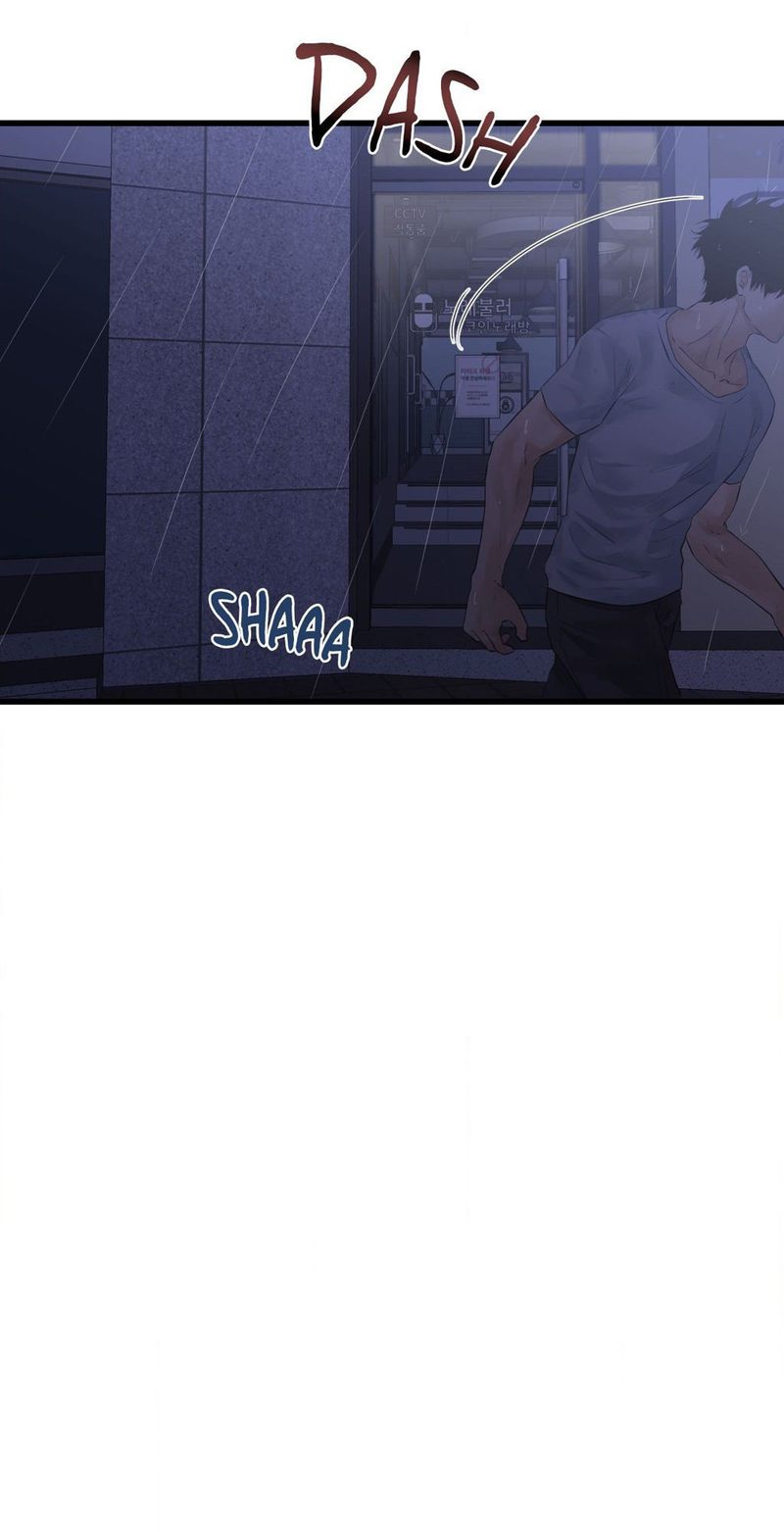Page 23 of Chapter 51: Where the Heart Is