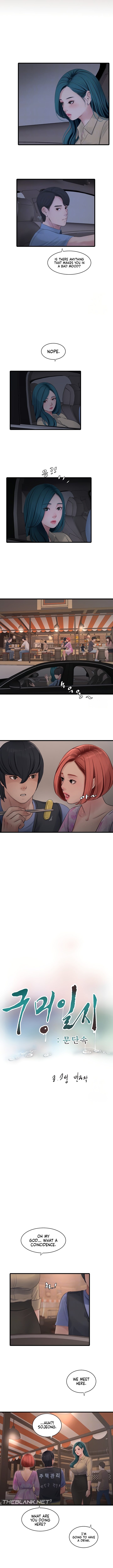 Page 3 of Chapter 85: The Hole Diary