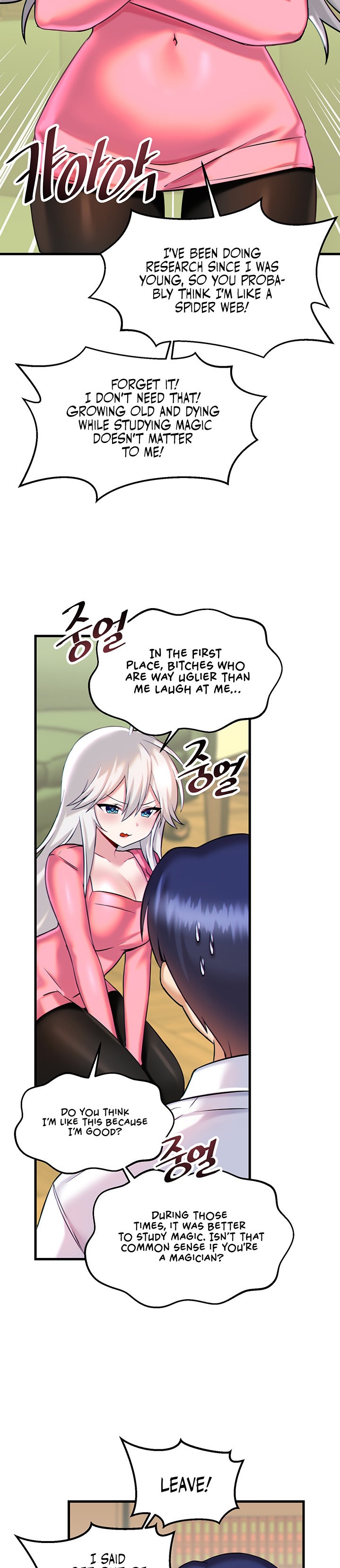 Page 11 of Chapter 15: Trapped in the Academy’s Eroge