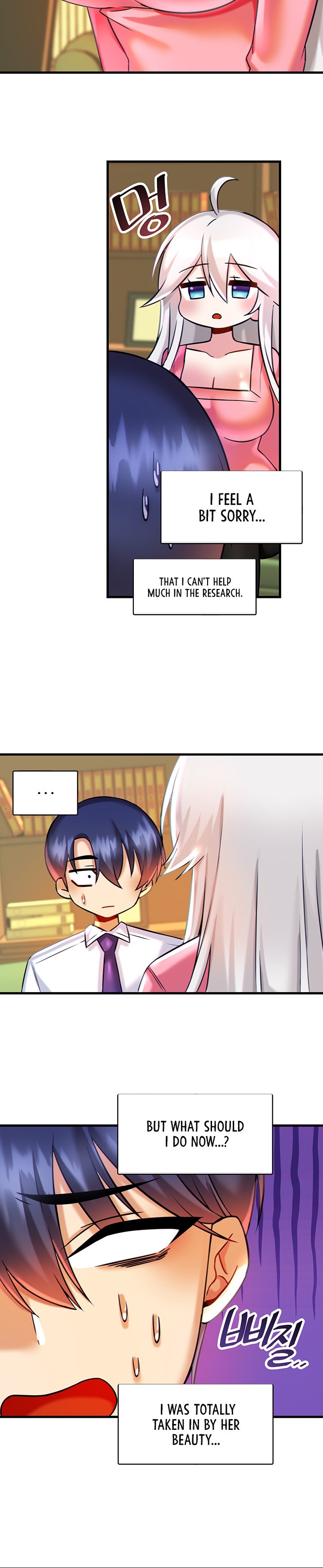 Page 24 of Chapter 16: Trapped in the Academy’s Eroge