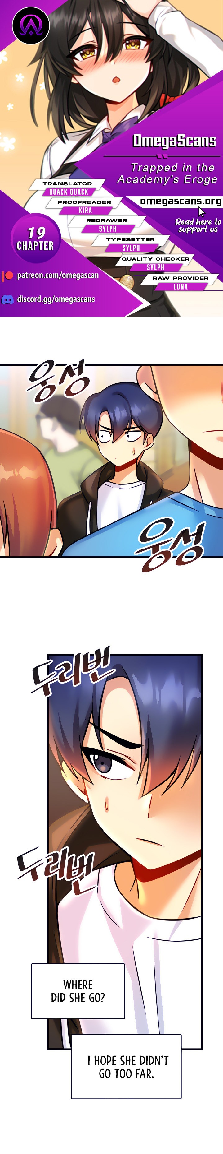 Page 1 of Chapter 19: Trapped in the Academy’s Eroge