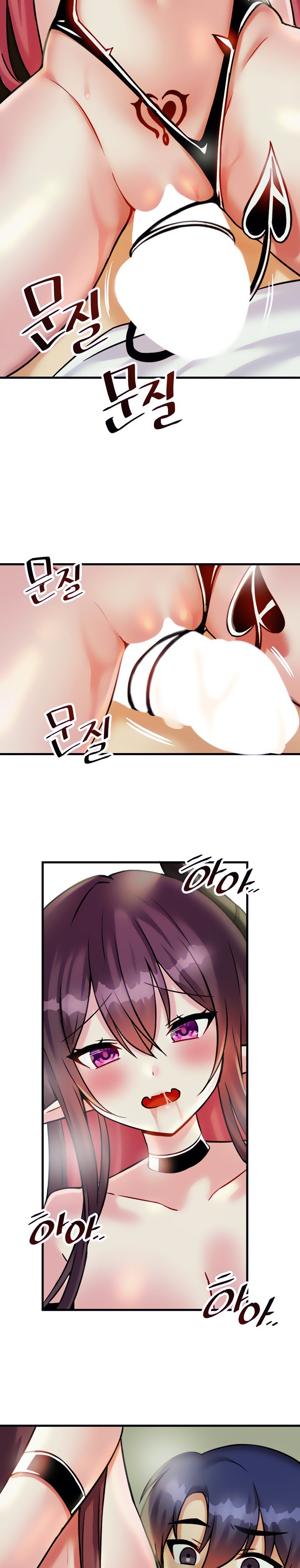 Page 13 of Chapter 19: Trapped in the Academy’s Eroge