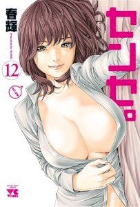 Cover image of Sense manhwa 18 at manhwa69