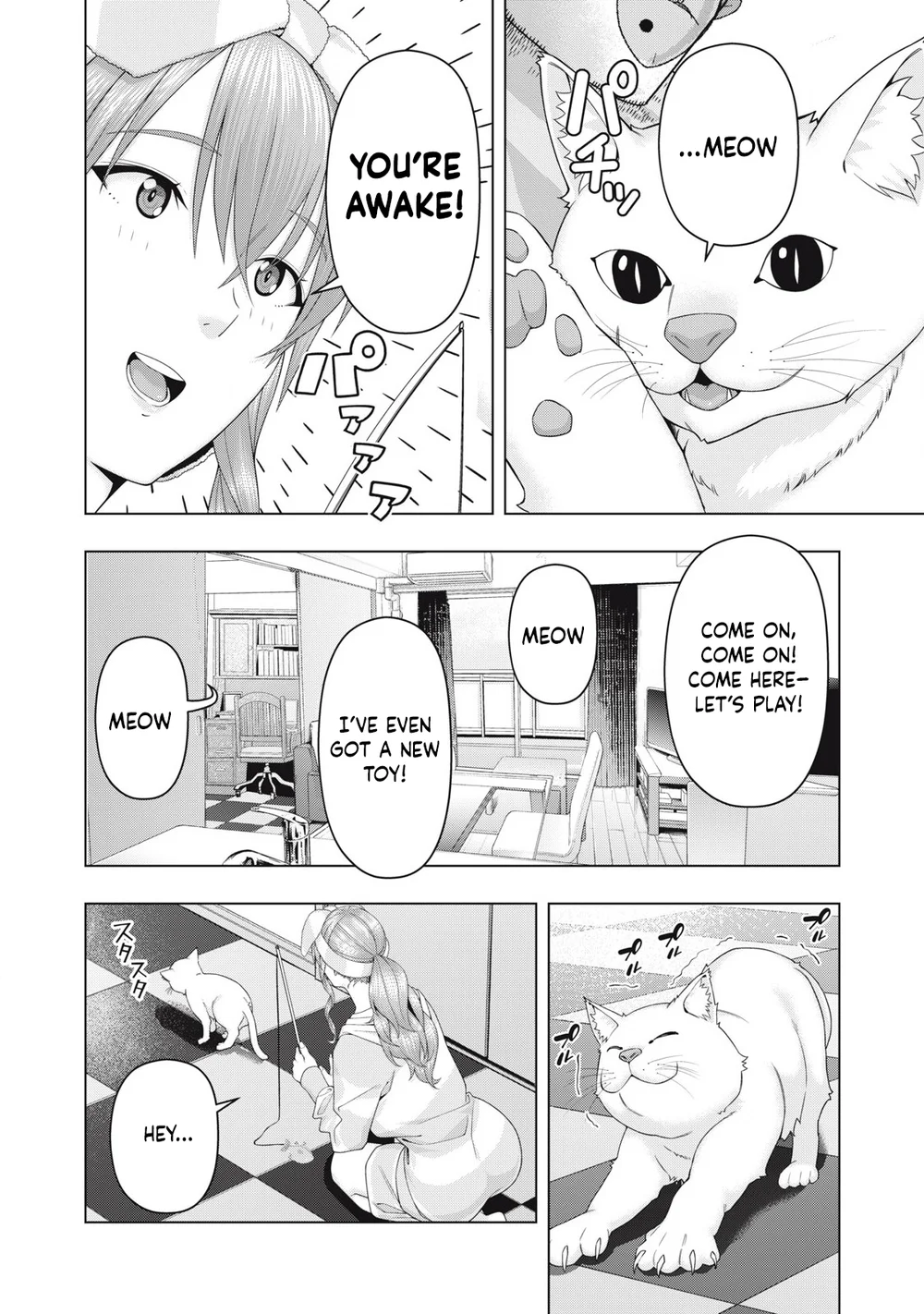Page 3 of Chapter 103: My Girlfriend's Friend