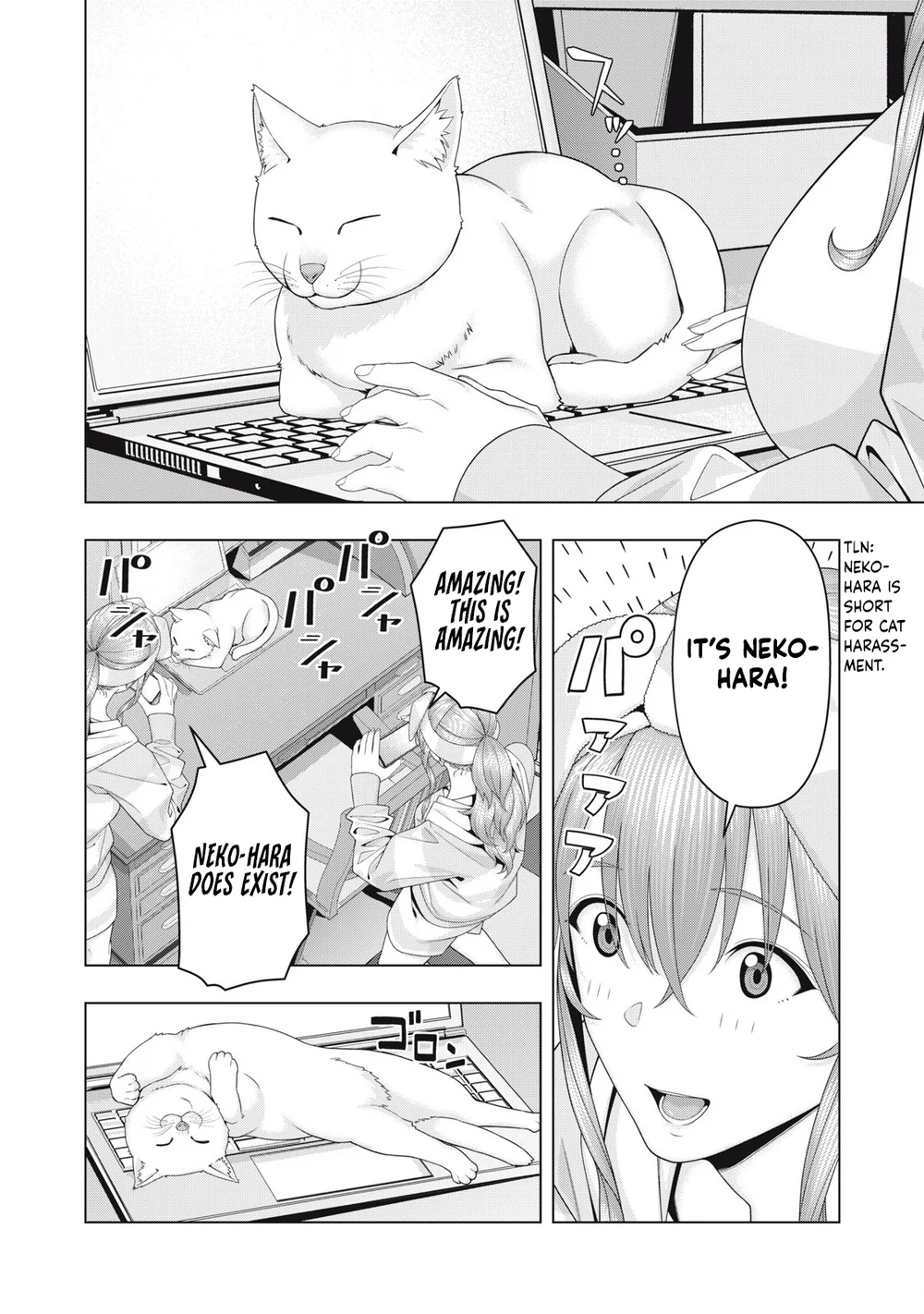 Page 5 of Chapter 103: My Girlfriend's Friend