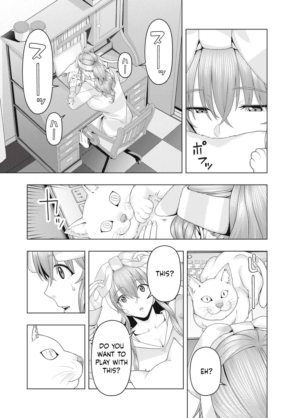 Page 6 of Chapter 103: My Girlfriend's Friend