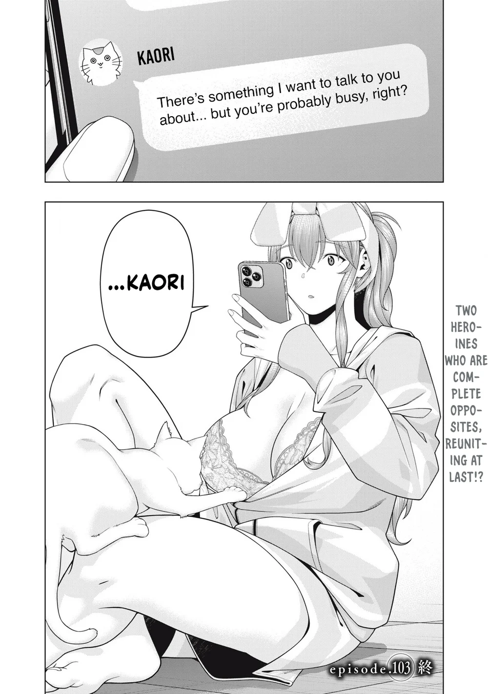 Page 9 of Chapter 103: My Girlfriend's Friend