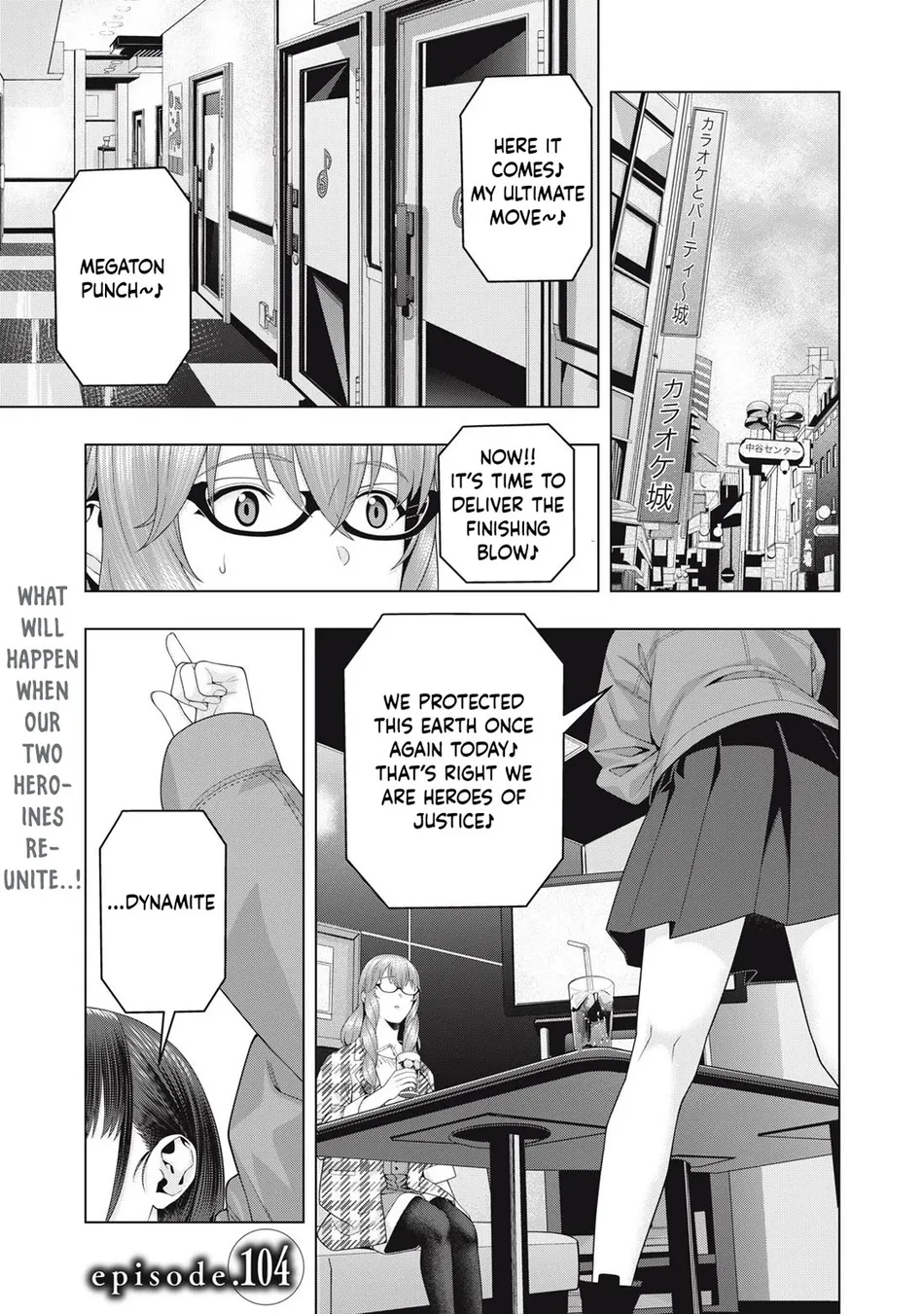 Page 2 of Chapter 104: My Girlfriend's Friend