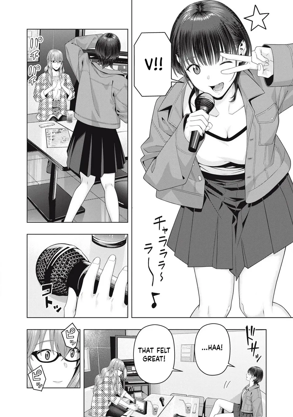 Page 3 of Chapter 104: My Girlfriend's Friend