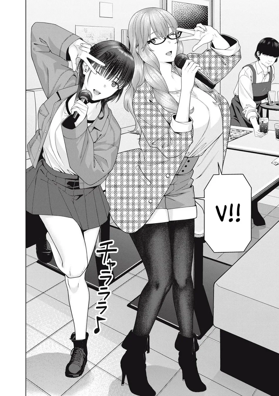 Page 5 of Chapter 104: My Girlfriend's Friend