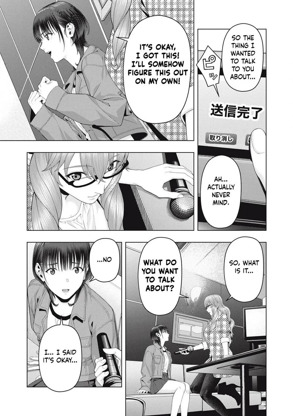 Page 8 of Chapter 104: My Girlfriend's Friend