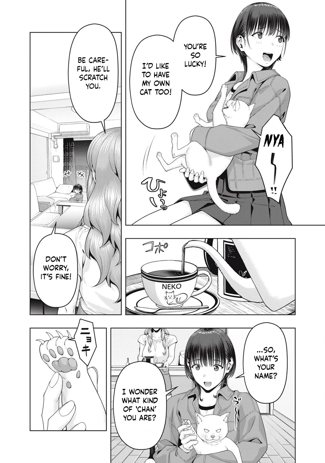 Page 3 of Chapter 105: My Girlfriend's Friend