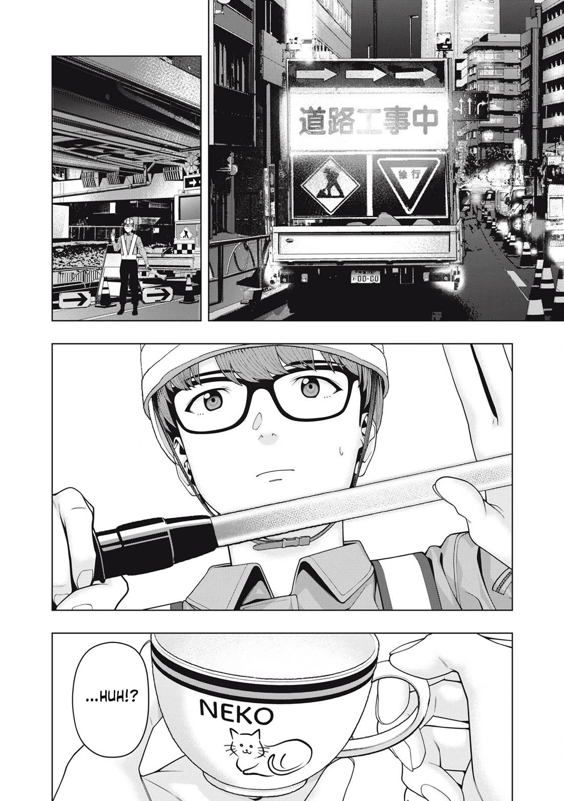 Page 5 of Chapter 105: My Girlfriend's Friend