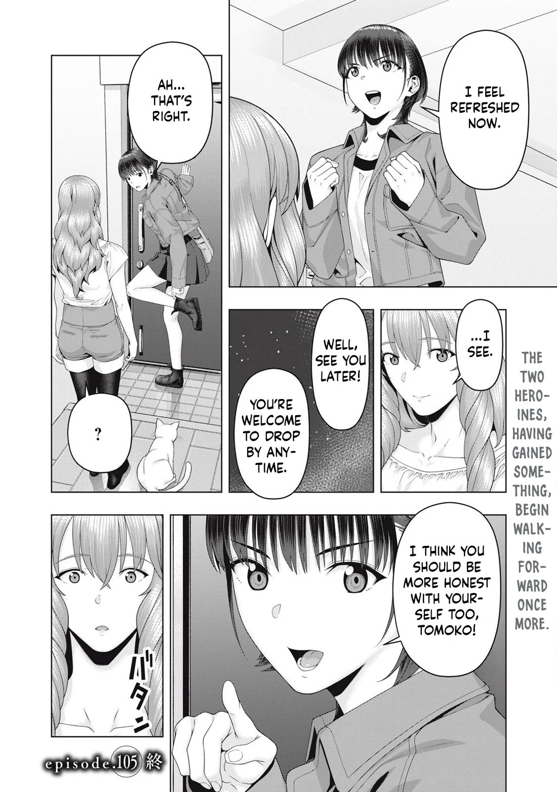 Page 9 of Chapter 105: My Girlfriend's Friend