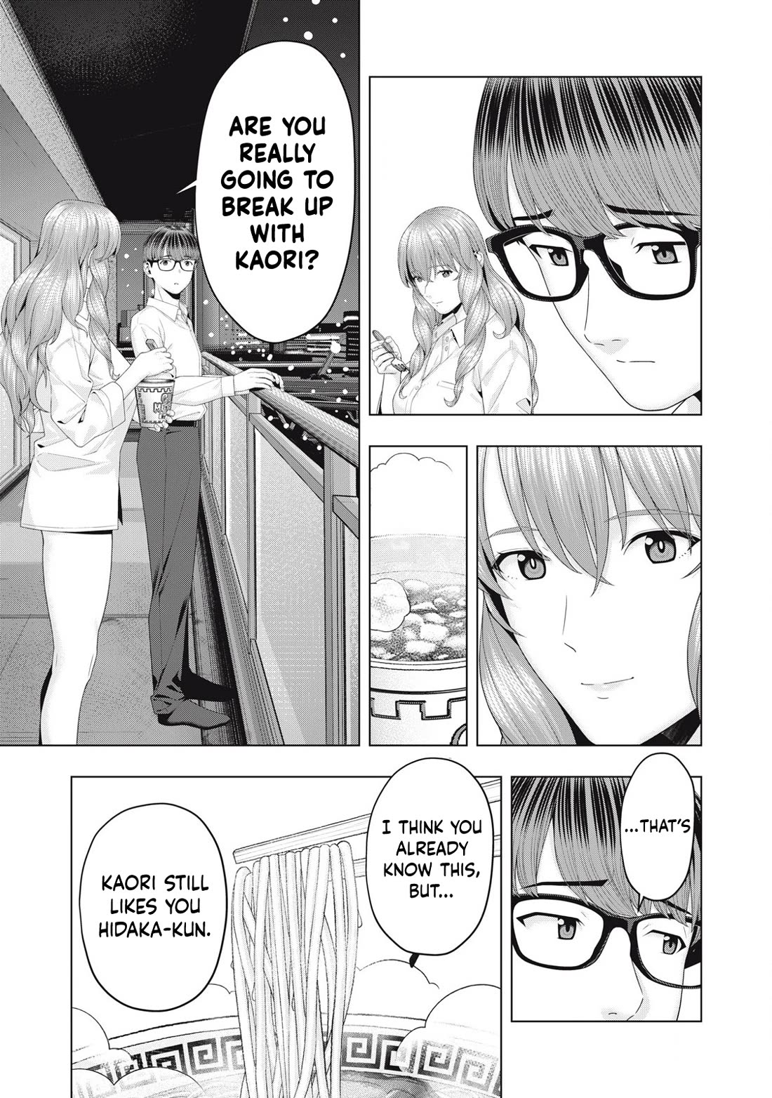 Page 4 of Chapter 93: My Girlfriend's Friend