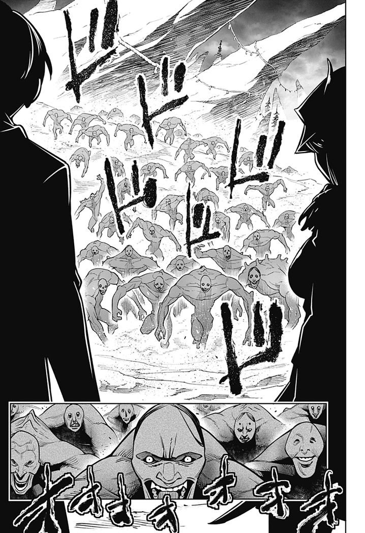 Page 22 of Chapter 1: Mato Seihei no Slave