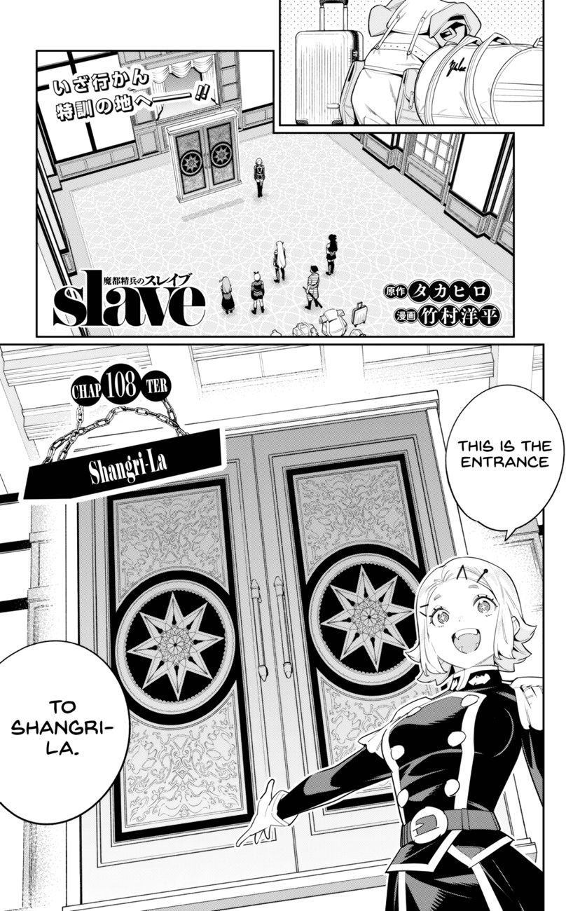 Page 1 of Chapter 108: Mato Seihei no Slave