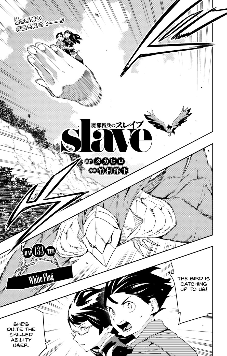 Page 1 of Chapter 133: Mato Seihei no Slave