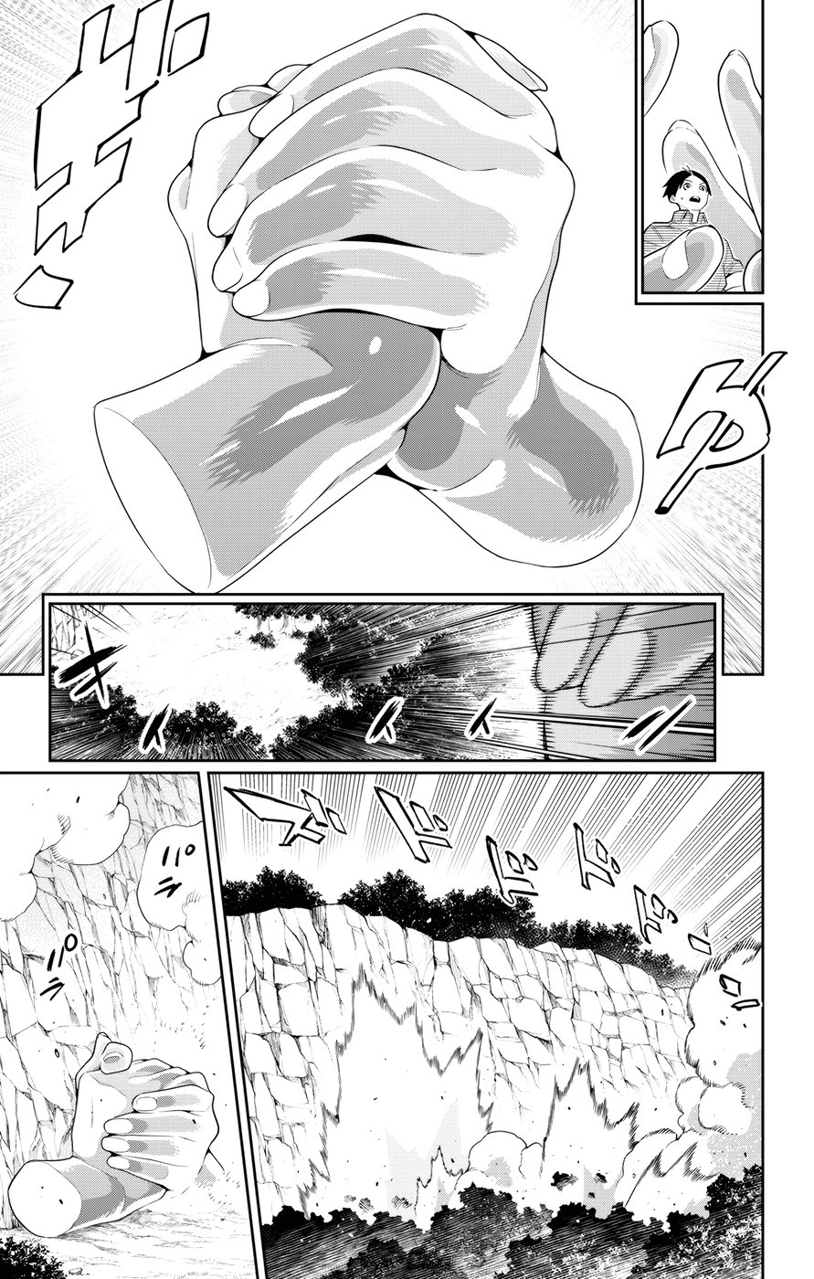 Page 11 of Chapter 133: Mato Seihei no Slave