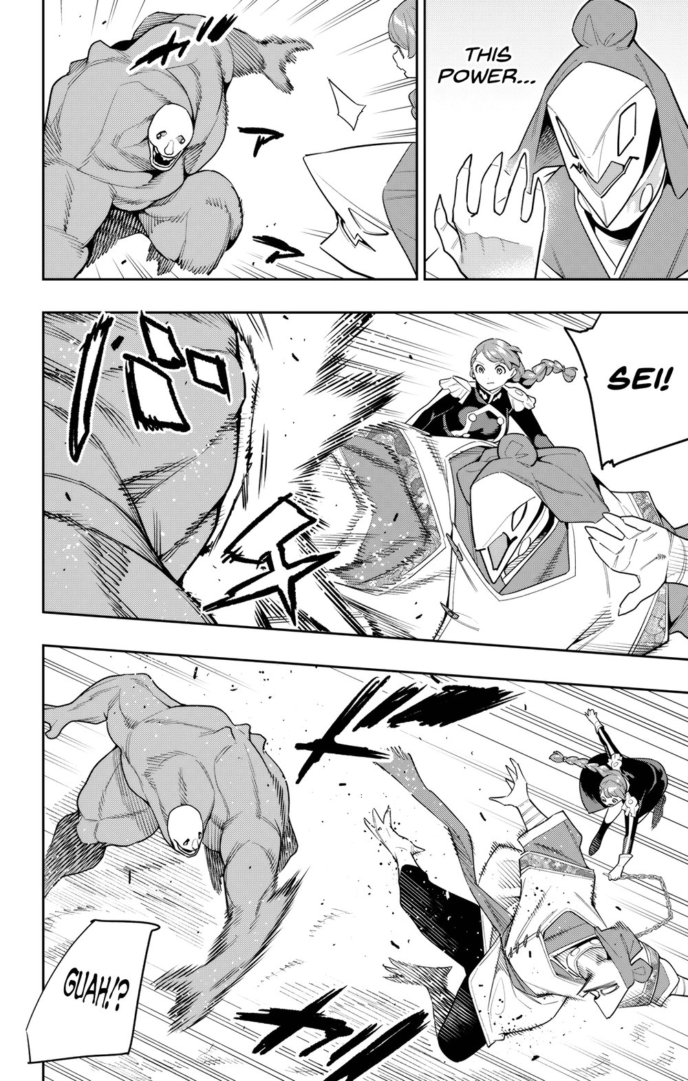 Page 12 of Chapter 152: Mato Seihei no Slave