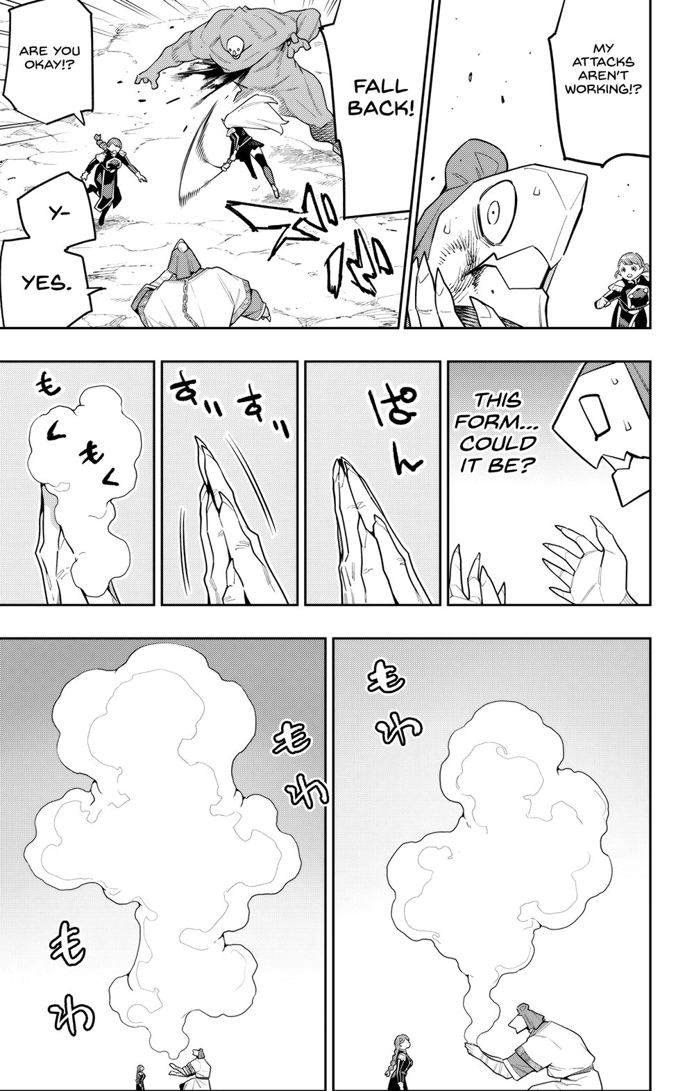 Page 13 of Chapter 152: Mato Seihei no Slave