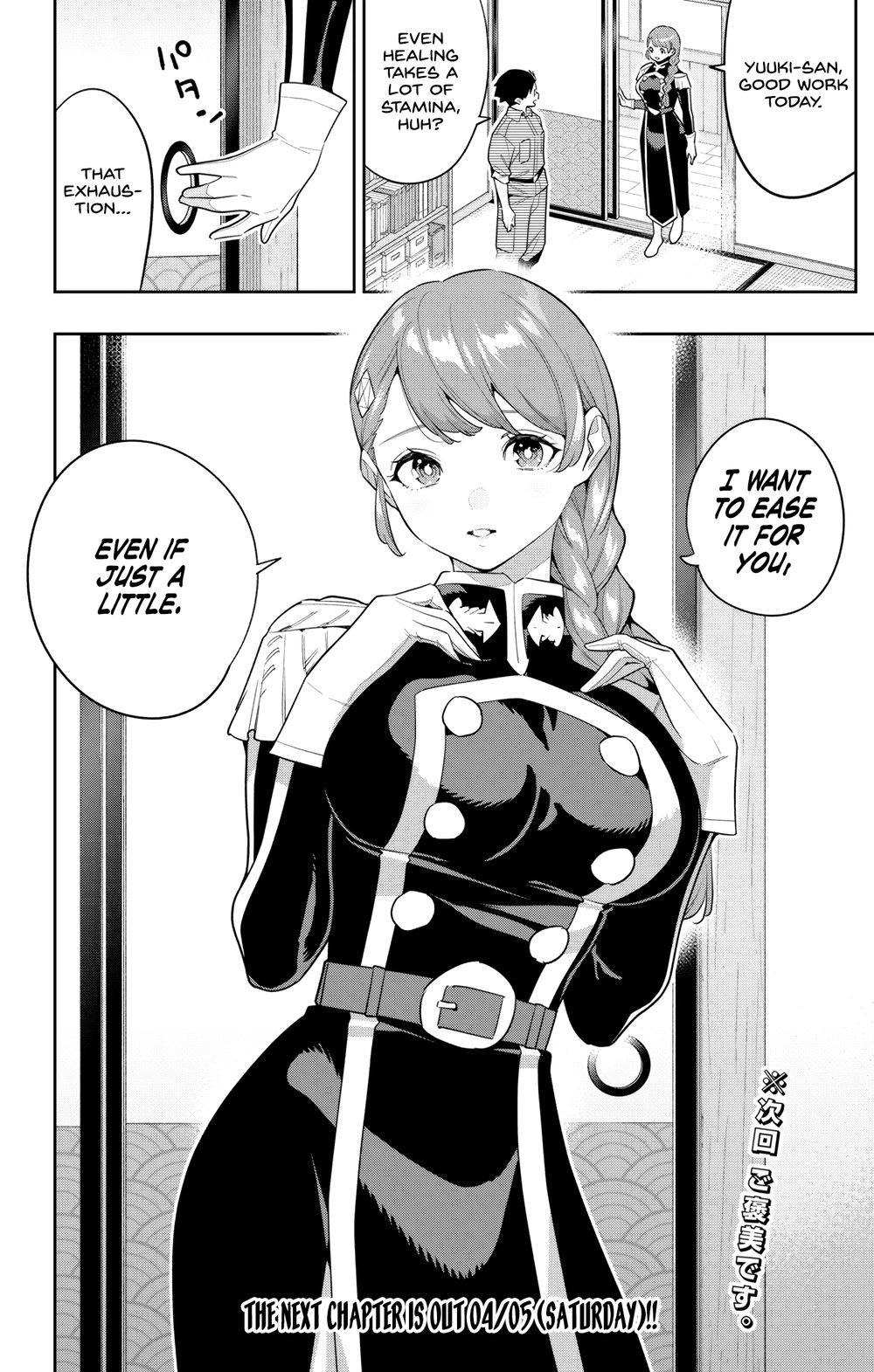 Page 18 of Chapter 152: Mato Seihei no Slave