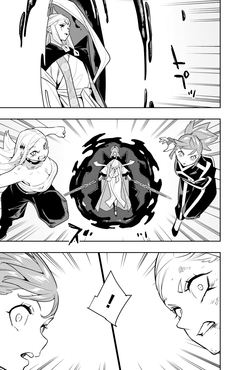 Page 11 of Chapter 155: Mato Seihei no Slave