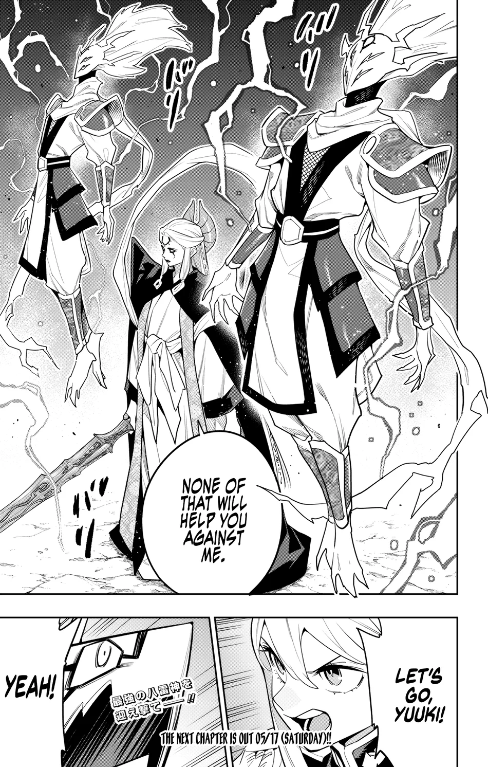 Page 21 of Chapter 155: Mato Seihei no Slave