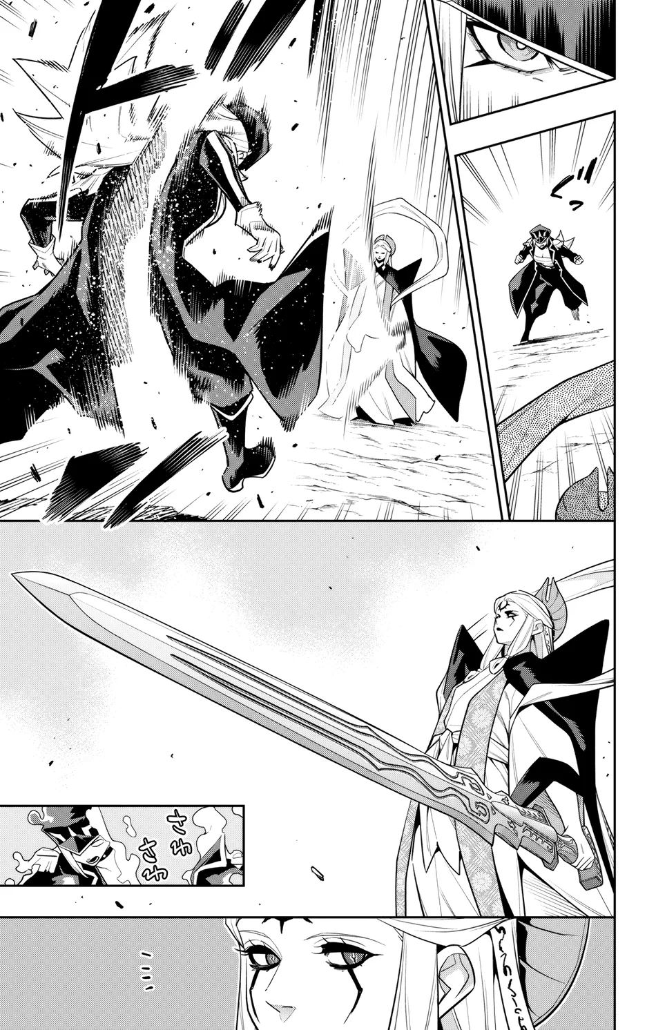 Page 3 of Chapter 155: Mato Seihei no Slave