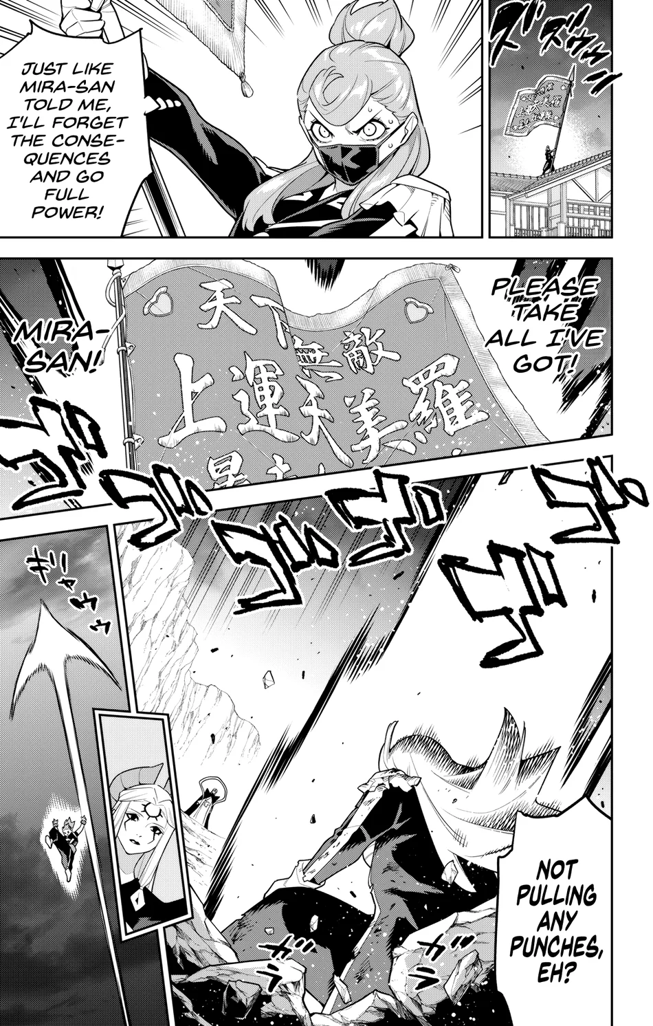 Page 9 of Chapter 155: Mato Seihei no Slave