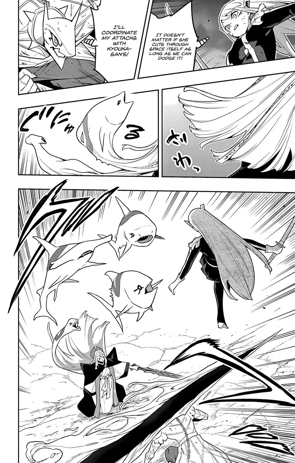 Page 12 of Chapter 156: Mato Seihei no Slave