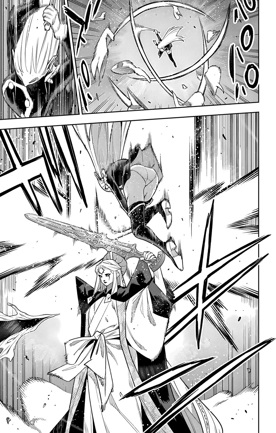 Page 15 of Chapter 156: Mato Seihei no Slave