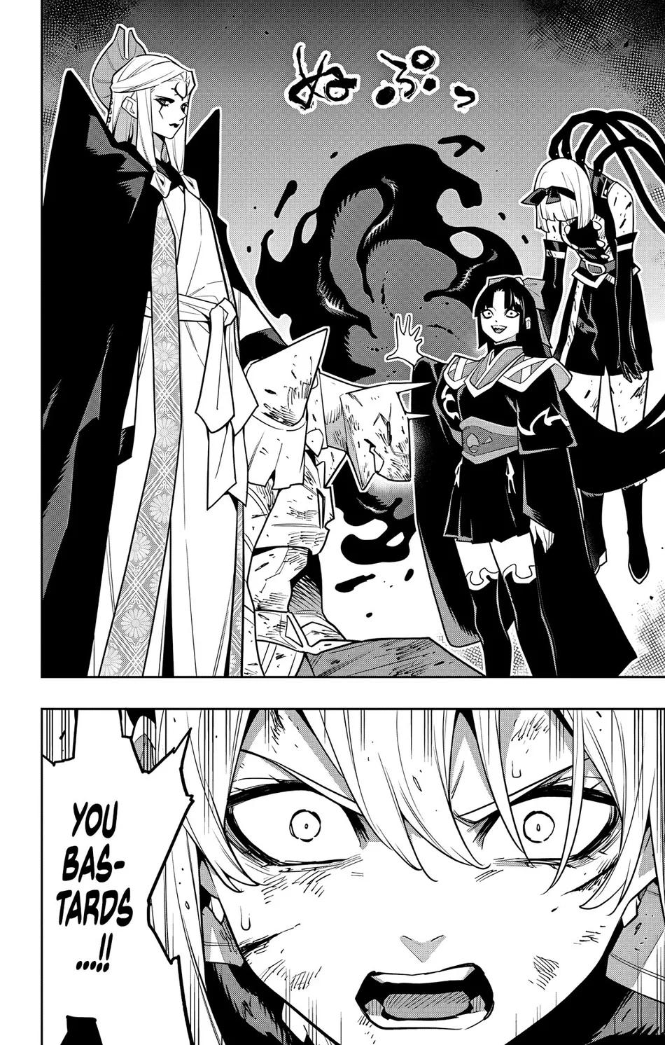 Page 18 of Chapter 156: Mato Seihei no Slave
