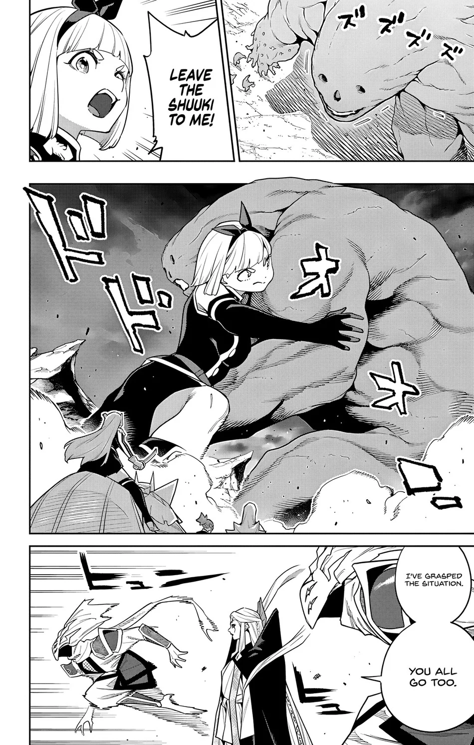 Page 2 of Chapter 156: Mato Seihei no Slave