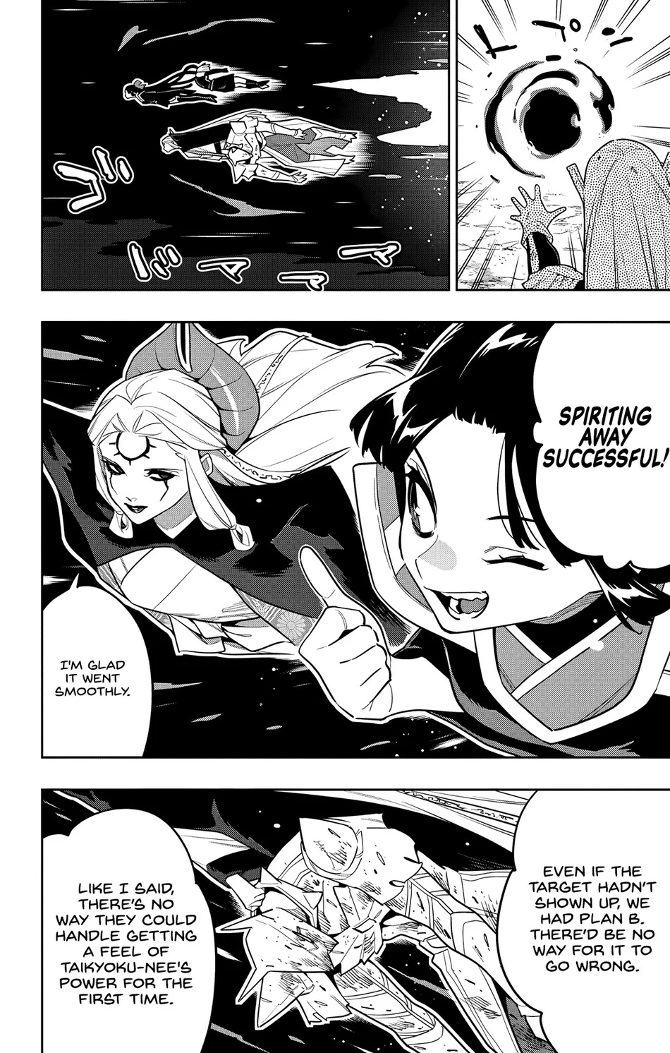 Page 20 of Chapter 156: Mato Seihei no Slave