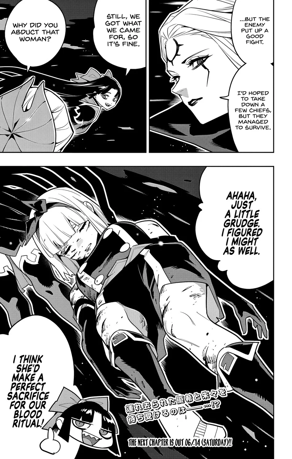 Page 21 of Chapter 156: Mato Seihei no Slave