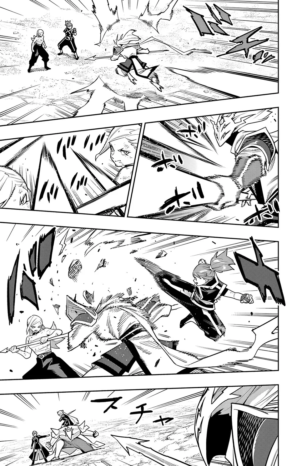 Page 3 of Chapter 156: Mato Seihei no Slave