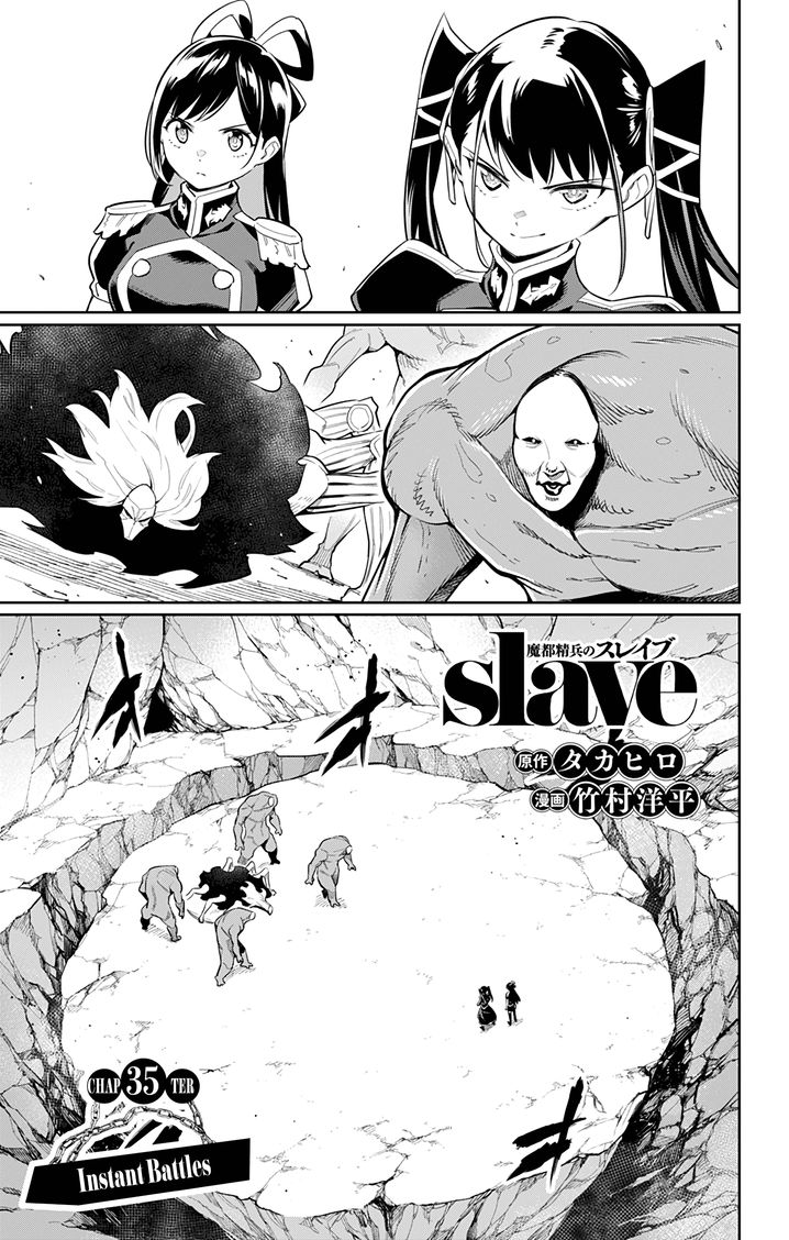 Page 1 of Chapter 35: Mato Seihei no Slave