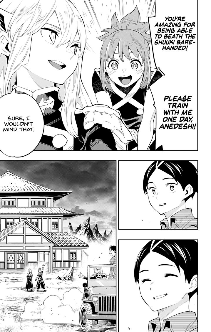 Page 10 of Chapter 49: Mato Seihei no Slave