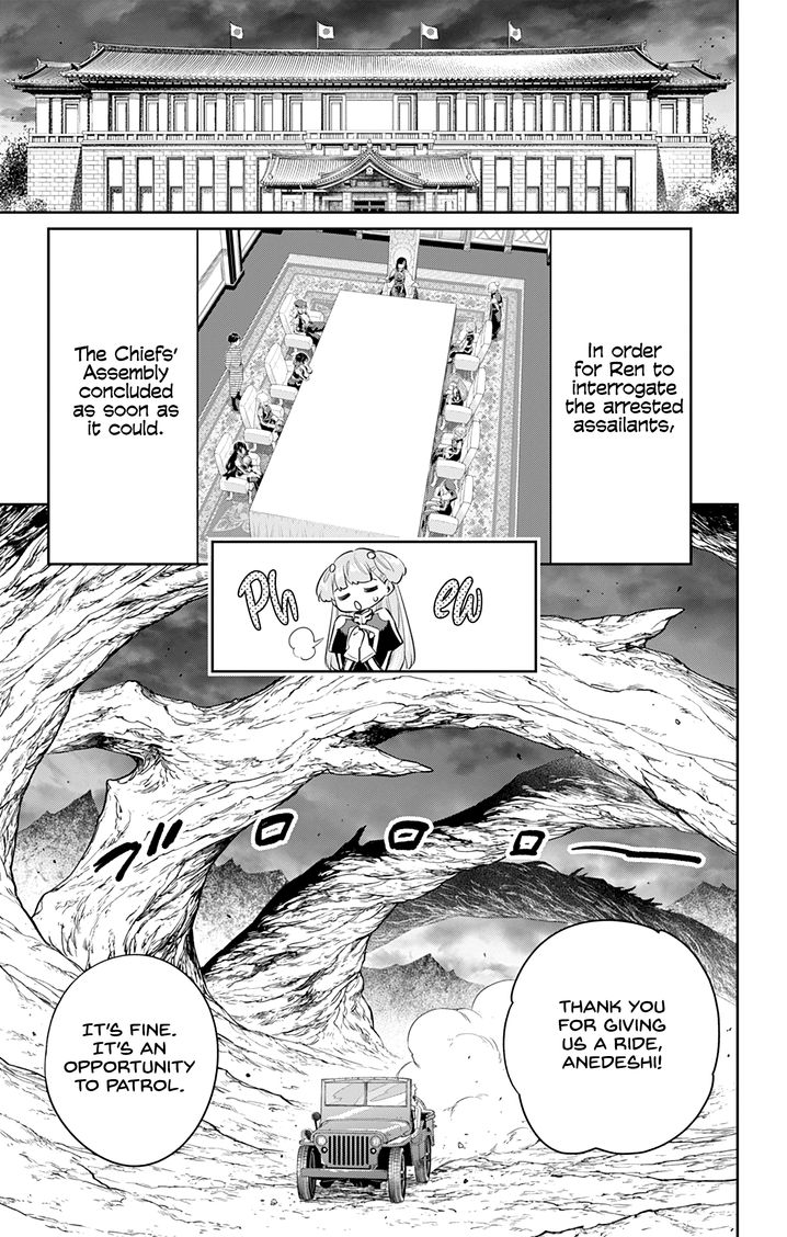 Page 8 of Chapter 49: Mato Seihei no Slave