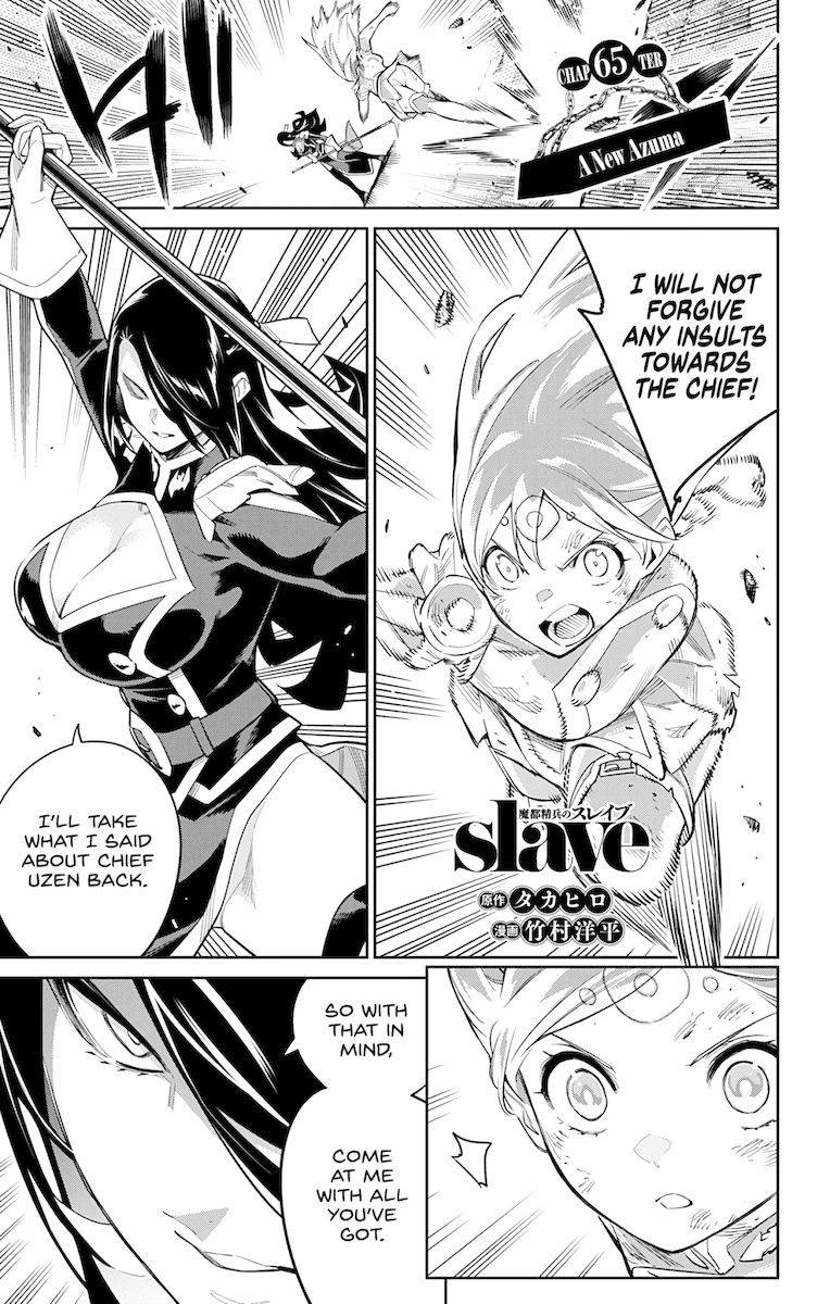 Page 1 of Chapter 65: Mato Seihei no Slave