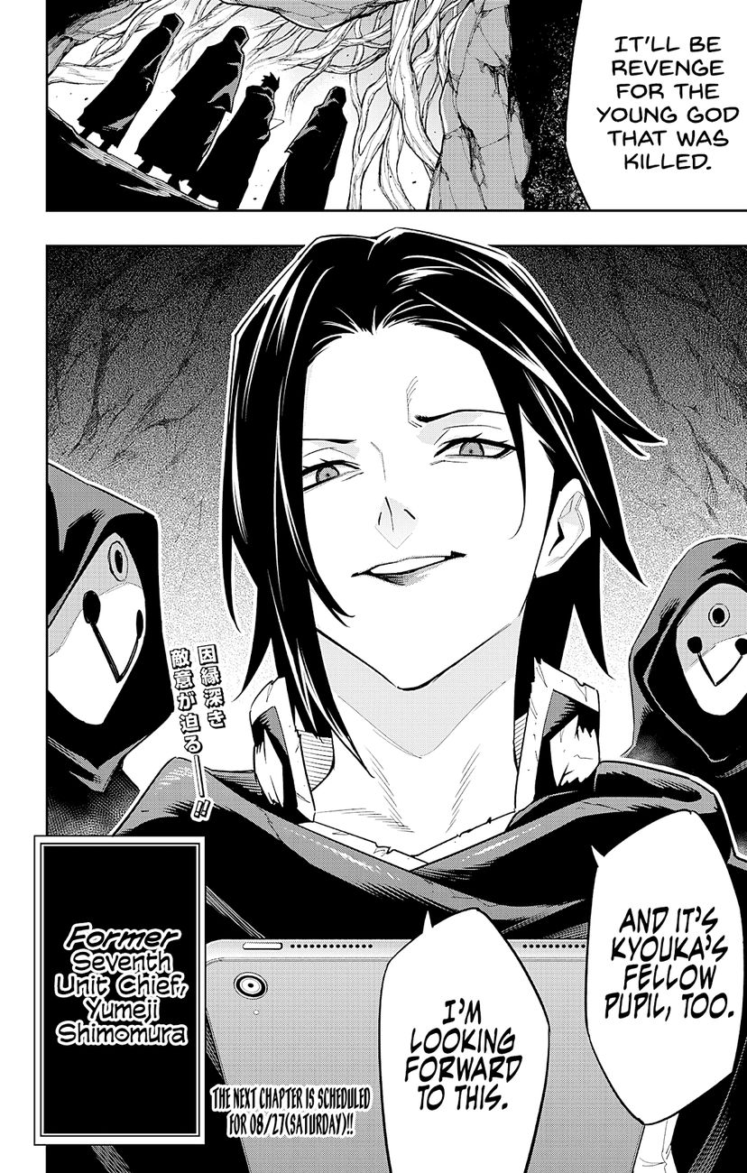 Page 20 of Chapter 89: Mato Seihei no Slave