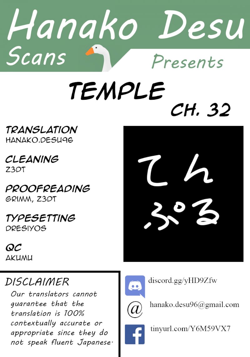 Page 1 of Chapter 32: Couple's Plan: Temple