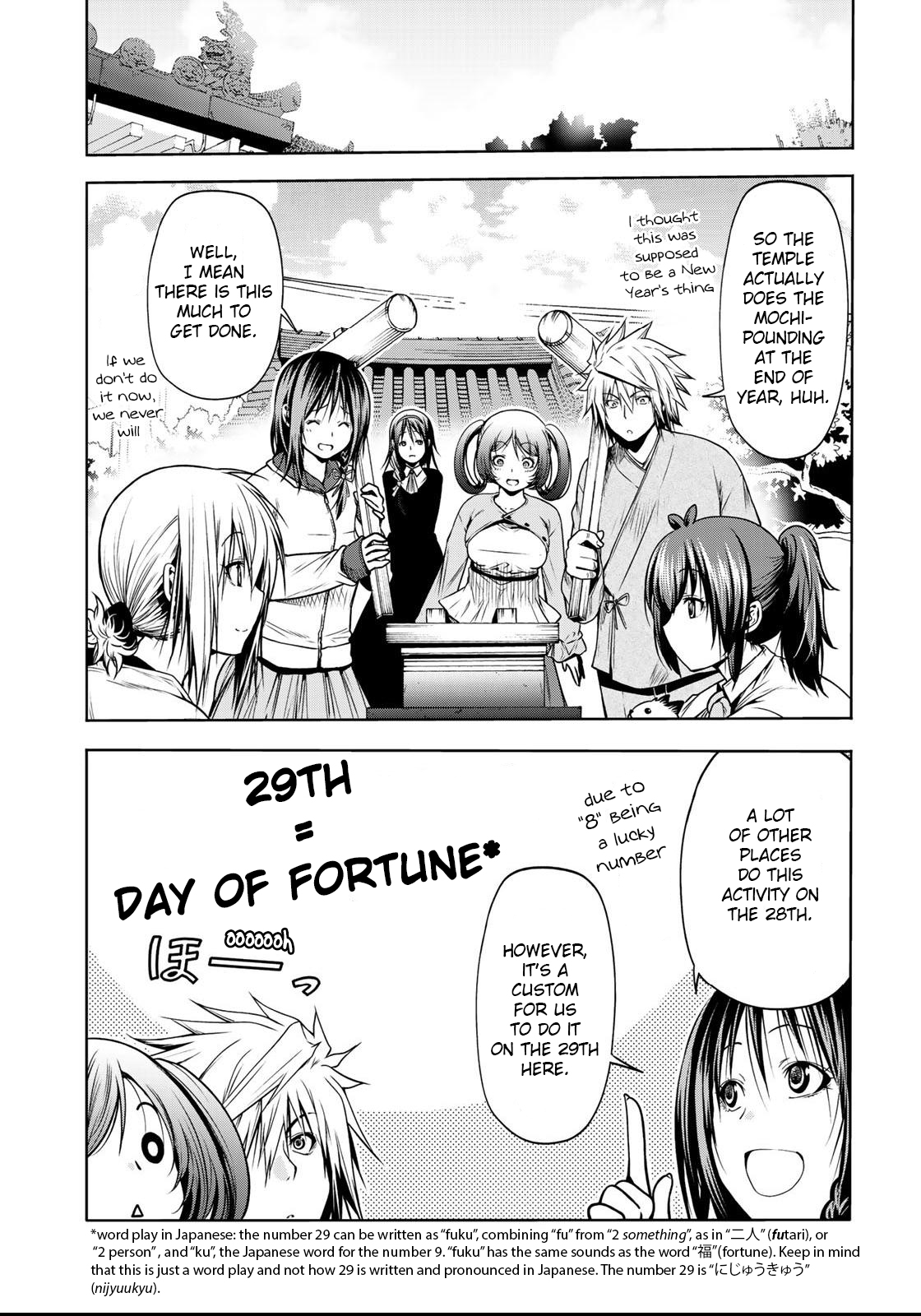 Page 7 of Chapter 36: Mochi Pounding: Temple