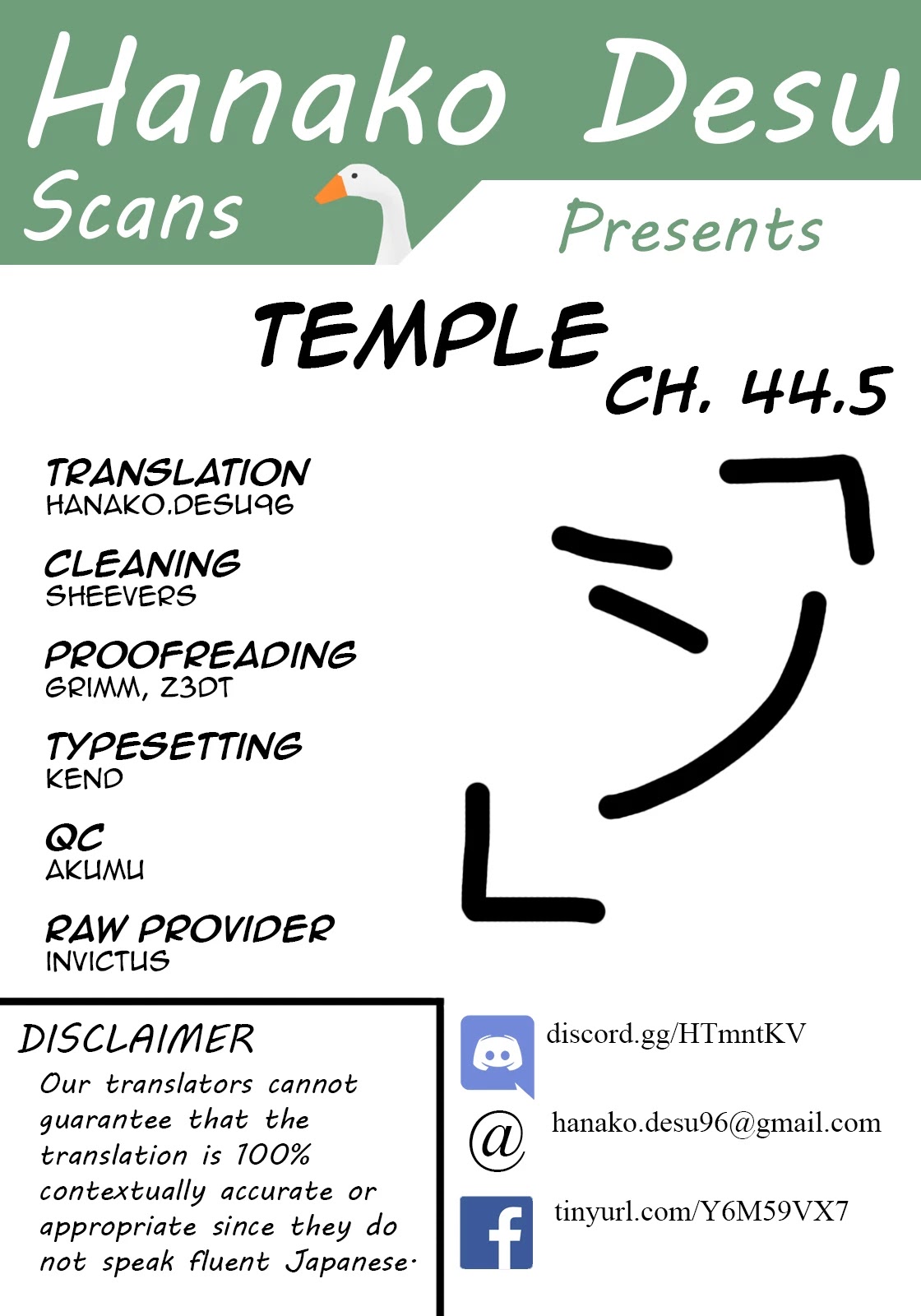 Page 1 of Chapter 45: Temple