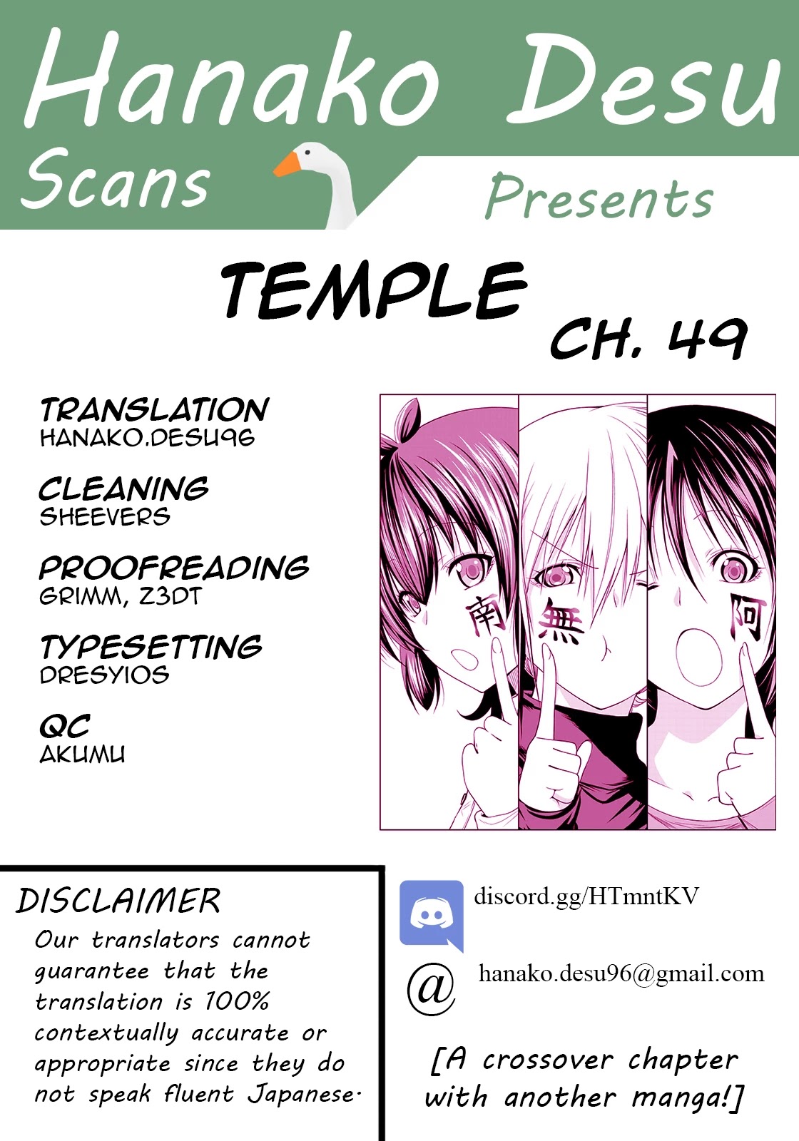 Page 1 of Chapter 49: Temple