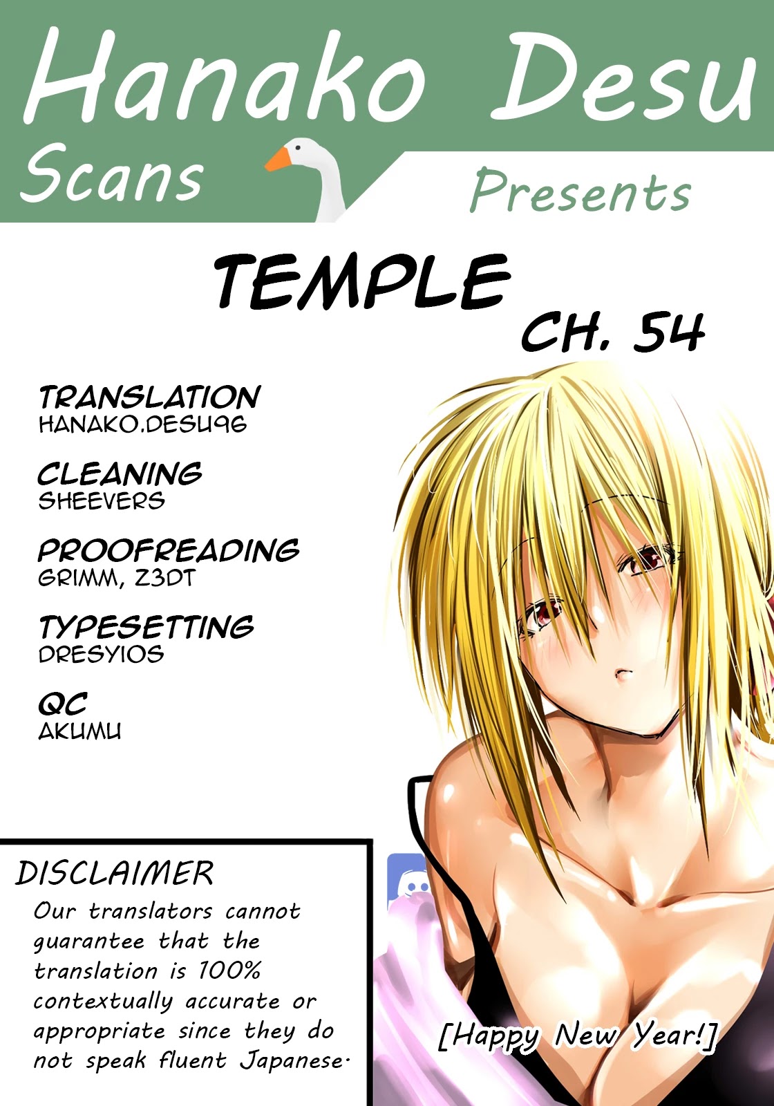 Page 1 of Chapter 54: Temple