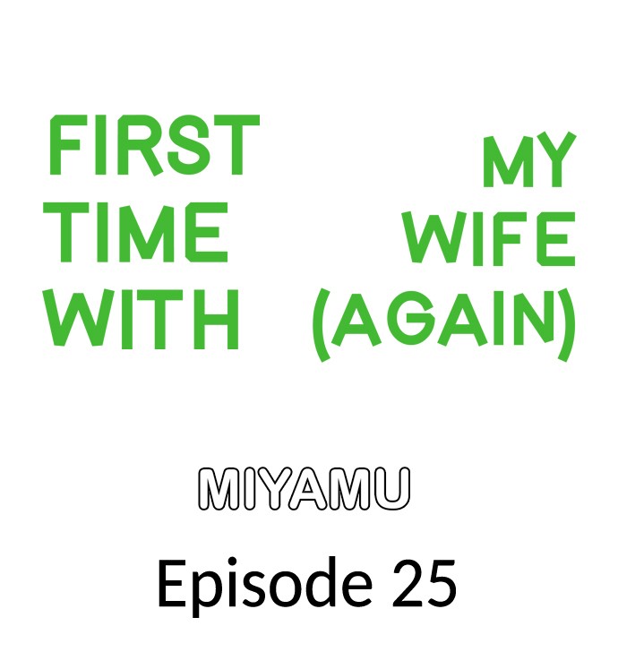 Page 1 of Chapter 25: First Time With My Wife (Again)